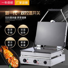 煌子西厨EG-560单压板扒炉铁板烧煎鱿鱼机手抓饼炉烧烤店设备