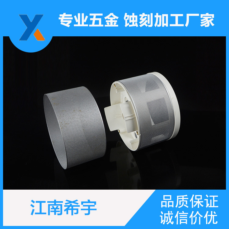 不锈钢网圈、不锈钢网罩304加工、希宇祥加工、精度高