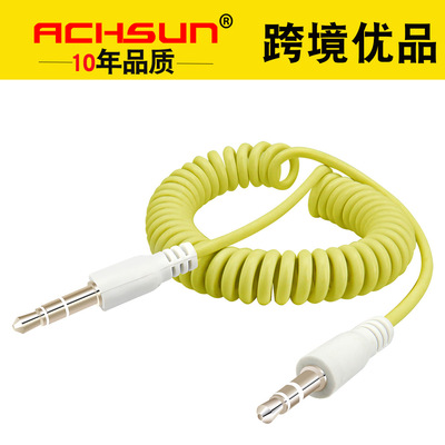 vehicle AUX PU Spring audio cable automobile Supplies audio frequency Wire stretching 1.5 rice 3.5 Audio on the recorded line