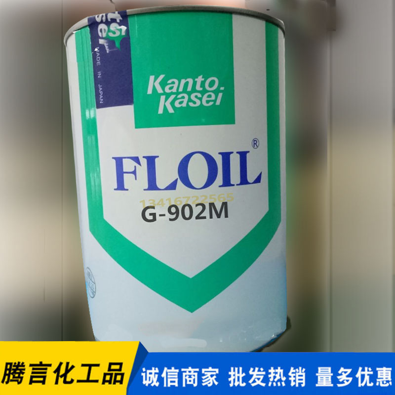 日本i关东化成FLOIL G-902M精密机构润滑脂G902效果润滑油 精密油