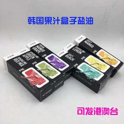 韩国尼古丁盐烟油果汁盒子 9.5mg 电子烟烟油芒果哈密瓜西瓜口味|ru