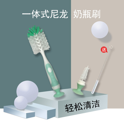 Li Jia new pattern nylon Bottle Brush 3 suit baby Bottle Brush Nipple brush brush Pipette brush Cleaning equipment