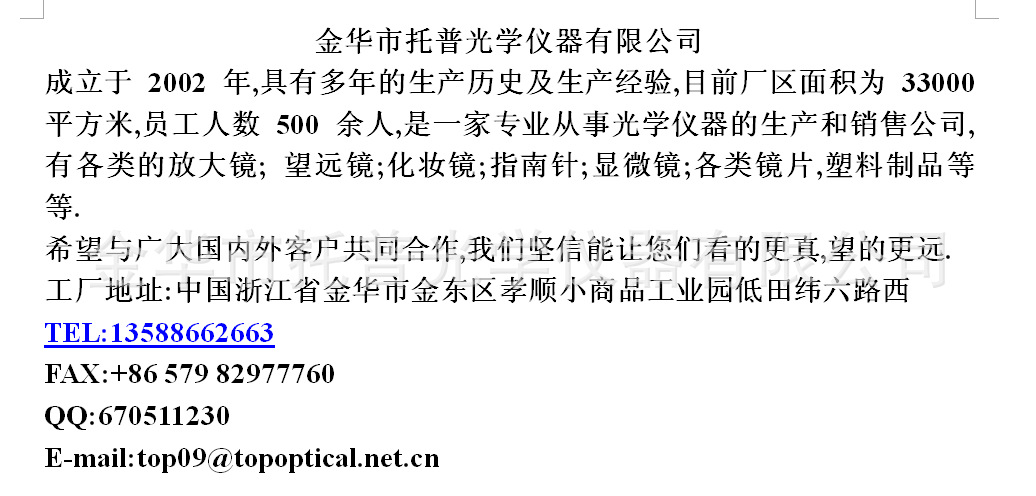 QQ图片20190326095331