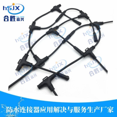 T型防水連接器 m12-2p電源連接線 加工定制T型三通防水接頭連接線
