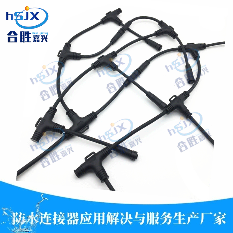 T型防水連接器 m12-2p電源連接線 加工定制T型三通防水接頭連接線