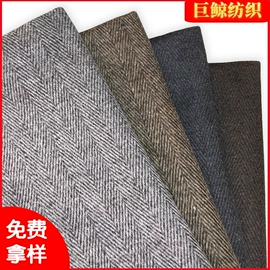 毛呢;其他毛纺面料