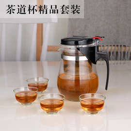 【泡茶套装】过滤内胆泡茶壶家用冲茶器玻璃茶壶茶具可印刷logo