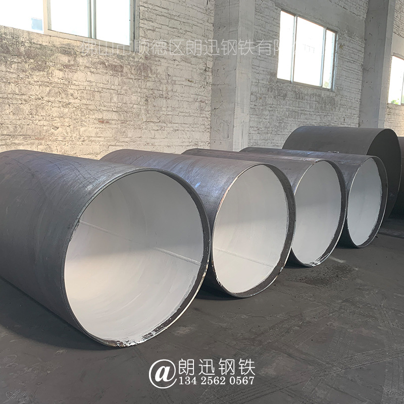 钢护筒供应广东钢护筒