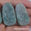 缅甸翡翠a货吊坠山水牌玉石饰品玉石挂件玉吊坠饰品四会玉器批发|ms