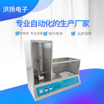 供应塑料线 控制线 交联 电梯 船用 矿用电缆垂直水平燃烧试验机