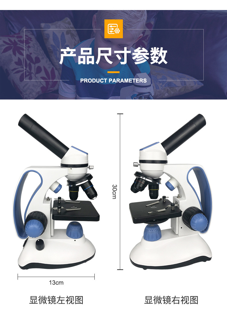 1000倍单目儿童显微镜学校生物实验变倍显微镜高倍高清显微镜详情10