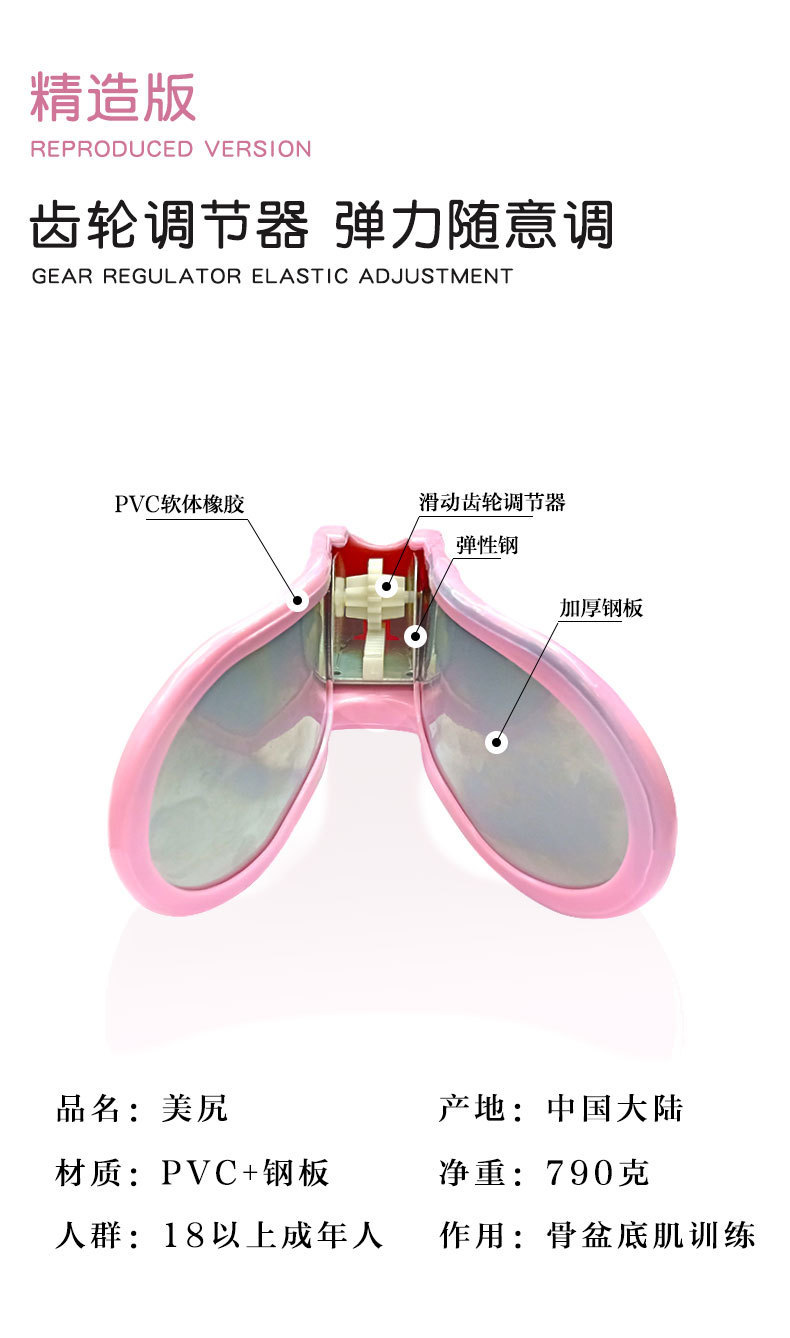 Straffendes Beauty-trainingsgerät Beauty-gesäßclip display picture 28