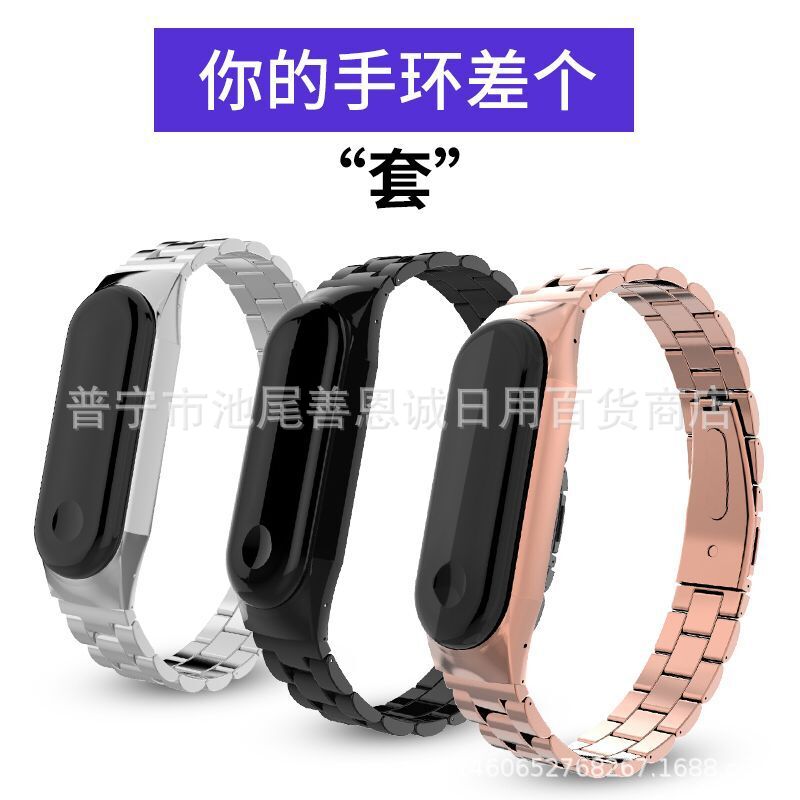 Sports bracelet