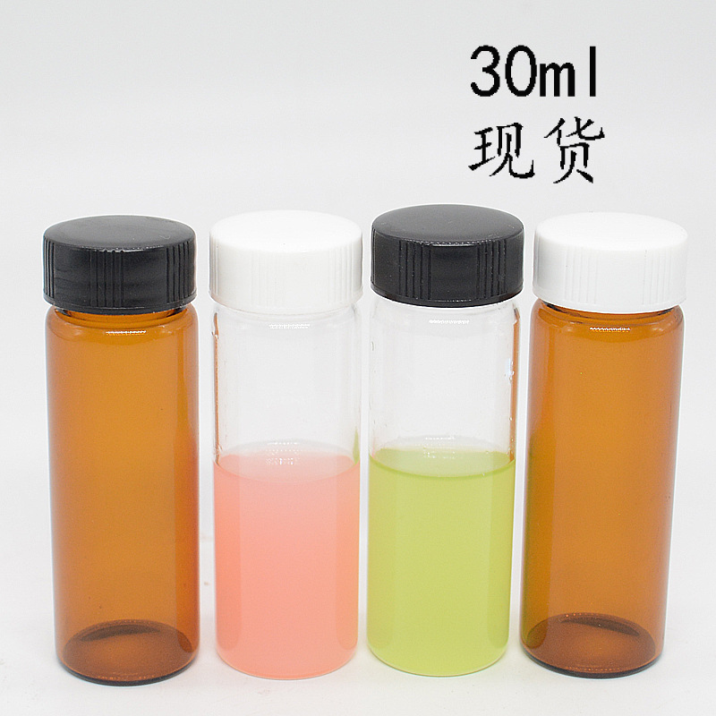 30ml小玻璃瓶透明棕色管制螺纹口试剂瓶样品瓶实验室瓶西林瓶批发
