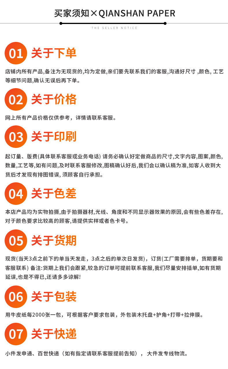 彩色拷贝纸-彩色薄页纸17克14克_18