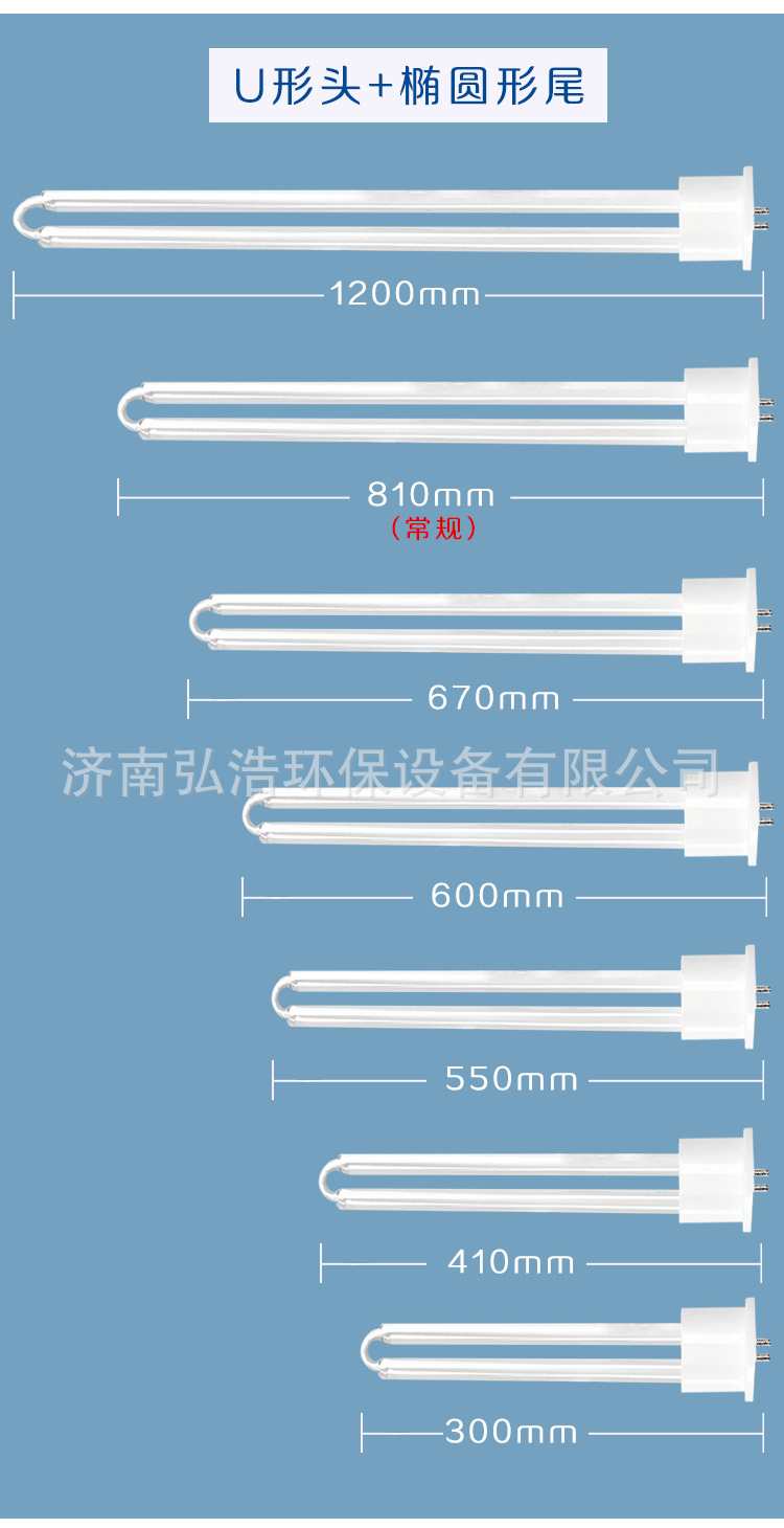 光解催化灯管_uv光氧灯管150w光解催化灯管工业废气u型直