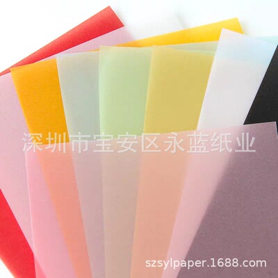 源头厂家供应A3A4A5A6彩色硫酸纸手工艺术牛油纸彩色转印描图纸|ms