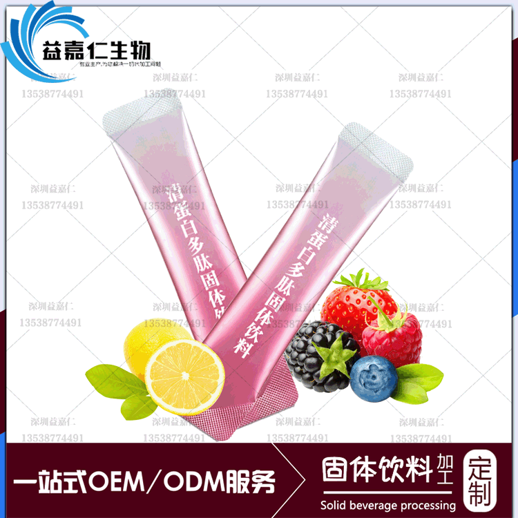 清蛋白多肽固体饮料加工