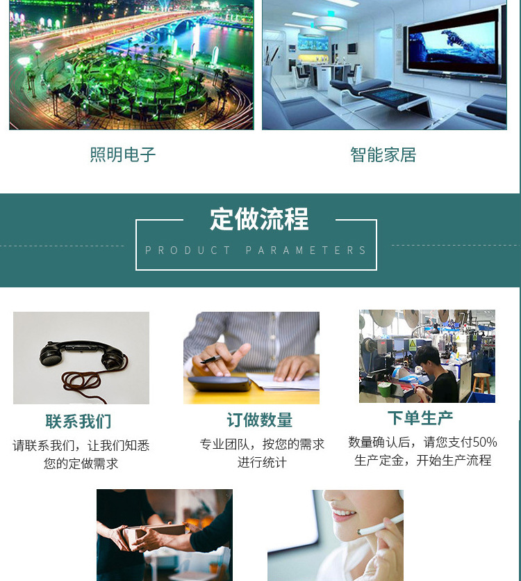 红色导线详情_08