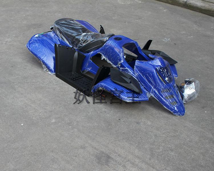 Small dinosaur ATV shell ATV modified four-wheel full car shell plastic cushion shell with headlight pedal