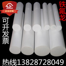 PTFE�� �ķ��� �F������ �ظ����� ���ķ���ϩ�� ȫ���ϵ�� �ӹ�