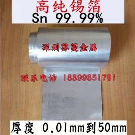 铜合金;铝合金;钛及钛合金材