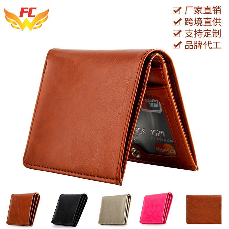 工厂直销现货批发PU卡包韩版横款短款零钱包花花公子皮包钱包男式|ms