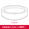 White double-sided tape, transparent hair band, decorations