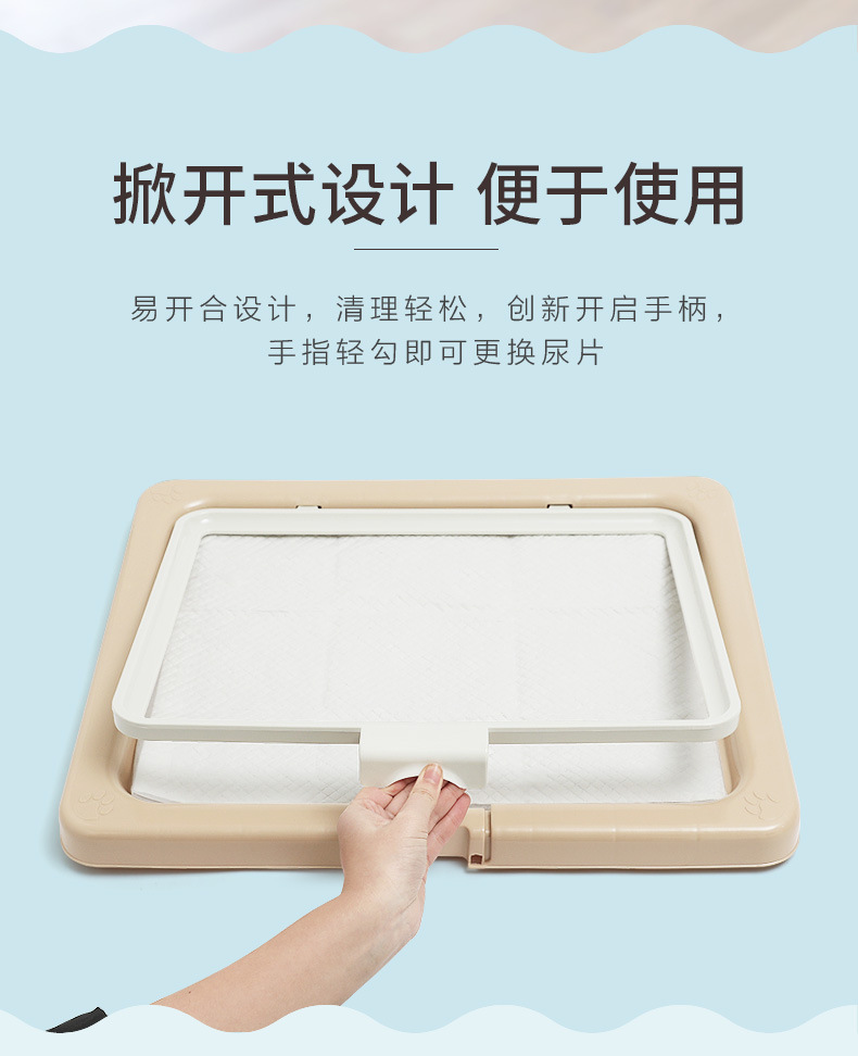 宠物厕所-无网格_04