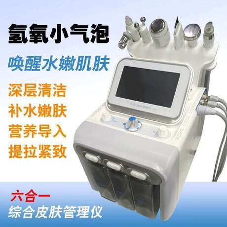 韩国小气泡厂家 韩国超微小气泡哪家好