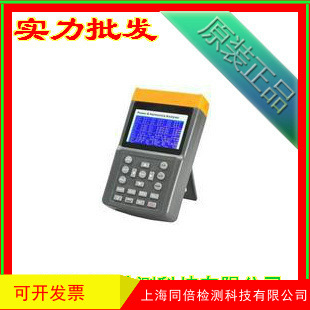 TES-6830+3007电力品质分析仪 电能质量分析仪