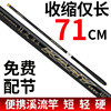 Carbon creek stream pole ultra -light super hard hand rod Short rod manufacturer wholesale 4.5 meters 5.4 fishing rod fishing rod fishing gear