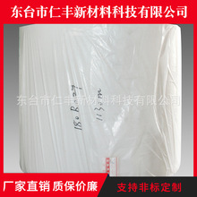 厂家批发 140克聚酯胎基布 长纤聚酯油毡基布sbs/app防水基布