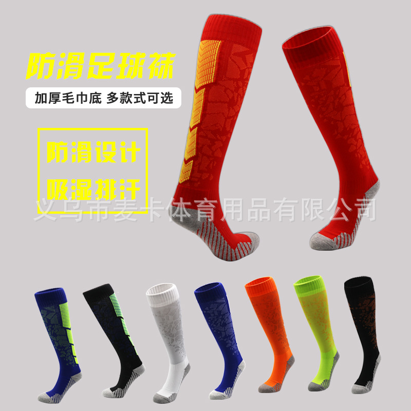 Thickened Socks