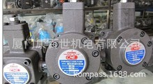CML油泵，台湾全懋液压泵VCM-SM-30B-20 VCM-SM-40B-20液压泵
