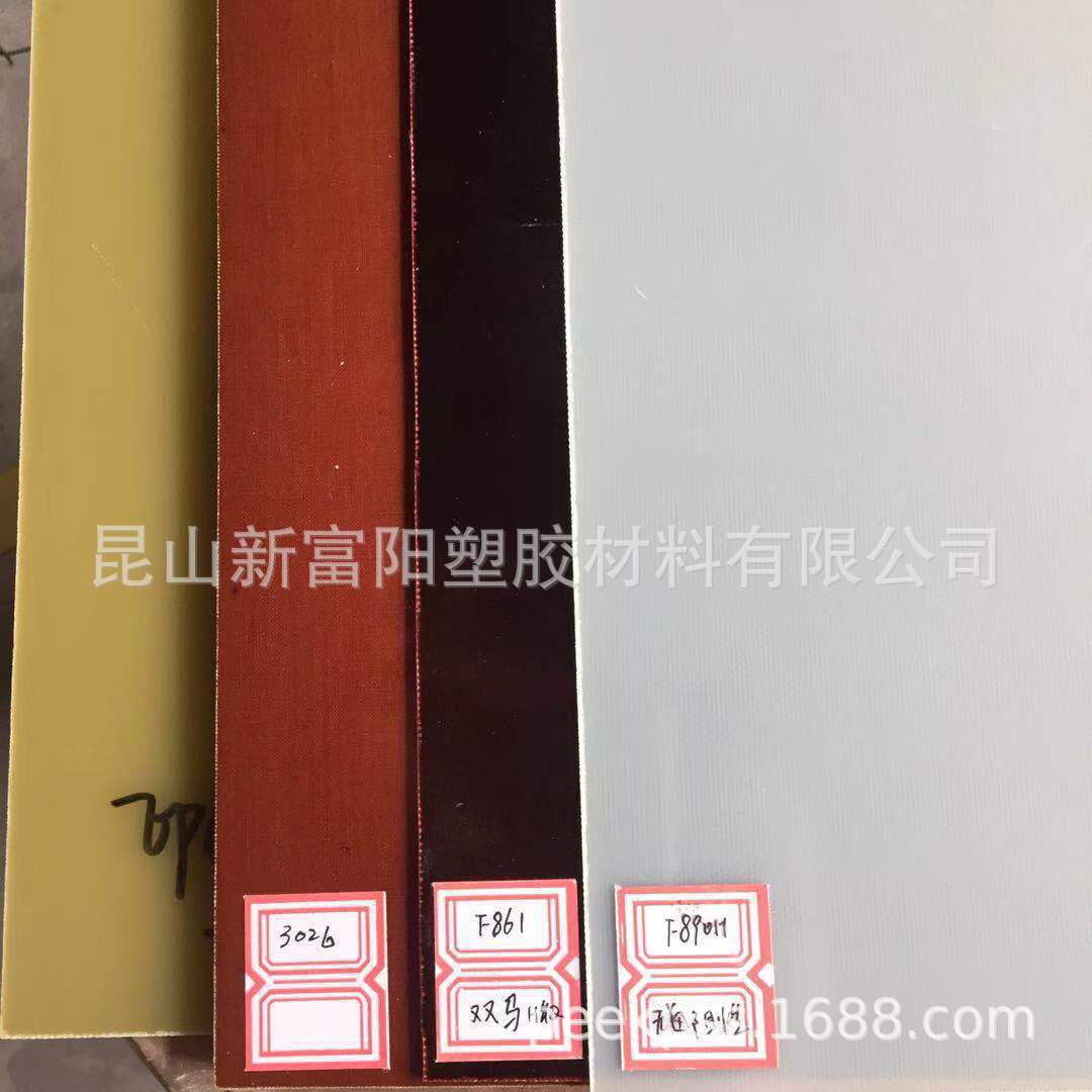 G11耐高温阻燃板  FR-4板 3240绝缘板 玻璃纤维板