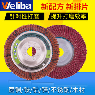WELIBA4��100MM�t���tɰ75�X�w���~Ƭ ���݆ ƽ��ɰ��݆���l����