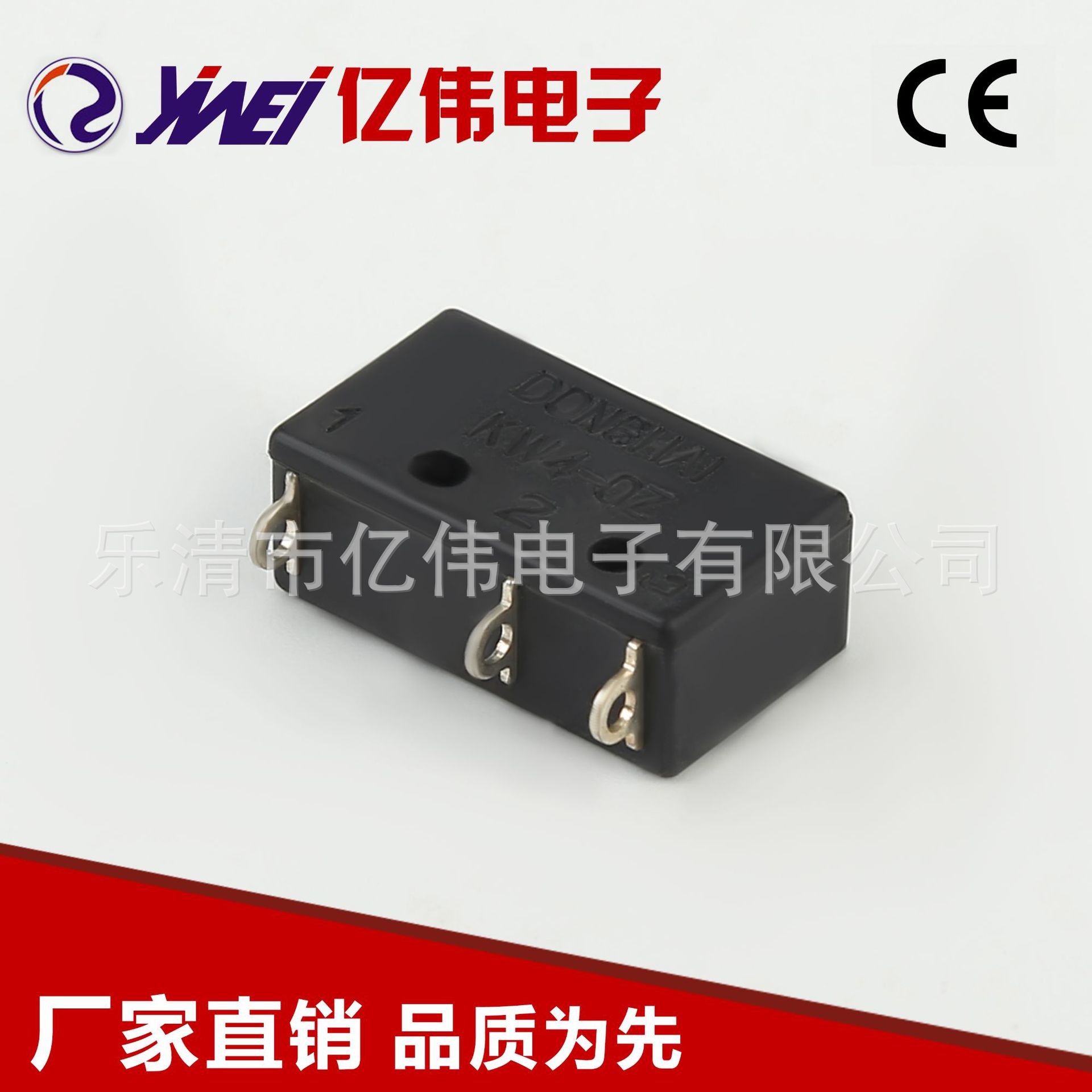 厂家批发 YW3-104型防尘微动开关 黑色长方形小型鼠标微动开关