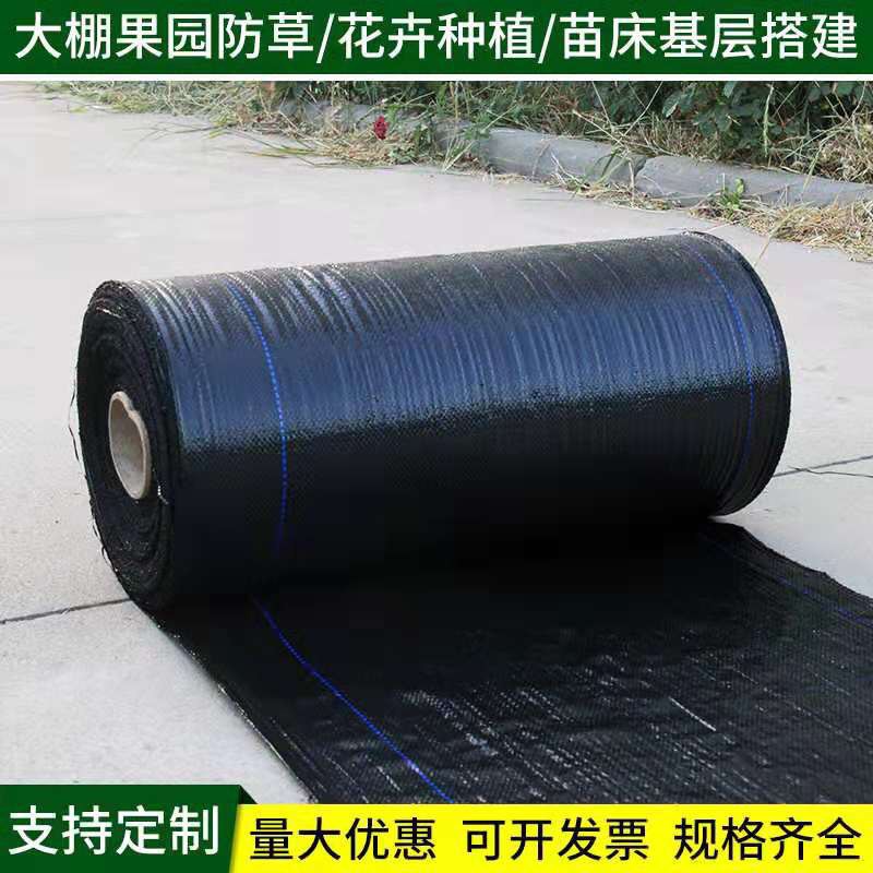 black gardening Ground cloth greenhouse Britney gardens Agriculture pe Weed Orchard