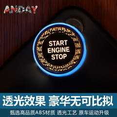 Suitable for BMW crystal one-button start button, new 3 series start 5 series X1 crystal start and stop button X3X5X6 button