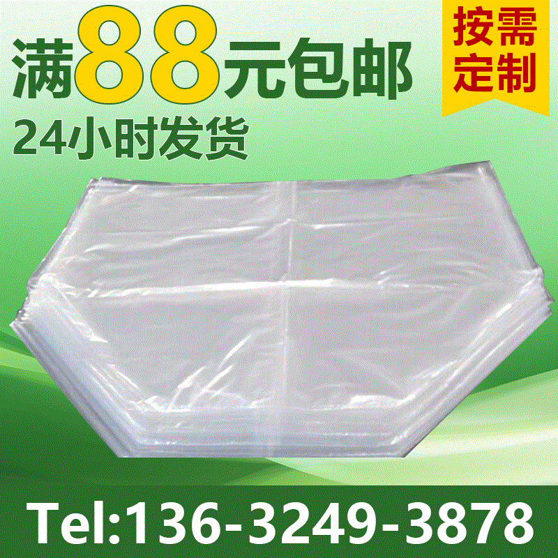 塑料袋特大PE袋方角塑料袋PE/PO/PP胶袋专业24小时发货塑料袋