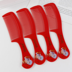 廠家直供婚慶結婚用品美發梳 喜結良緣 白頭偕老紅色直發梳批發