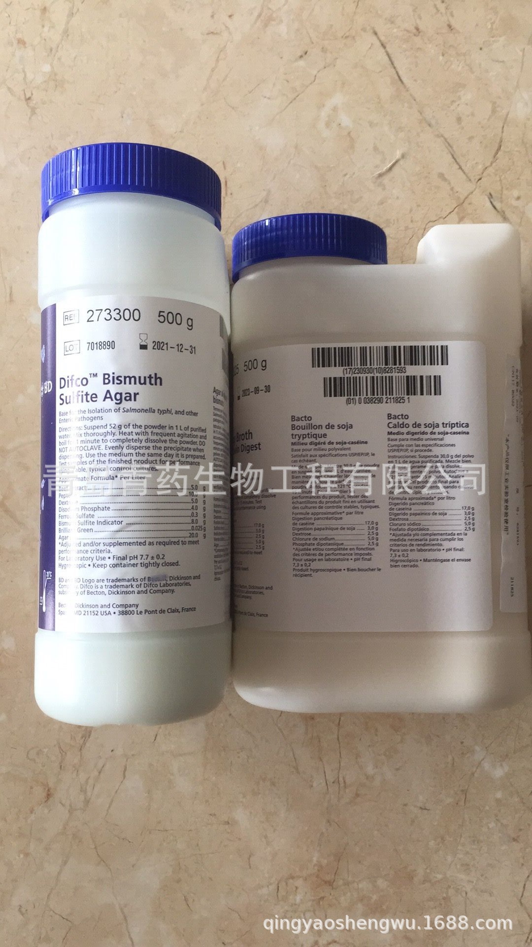 BD亚硫酸铋琼脂  273300 美国BD生物培养基 青药生物陆桥海博