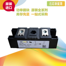 MEK250-12DA MEA250-12DA MEE250-12DA全新直拍二极管模块