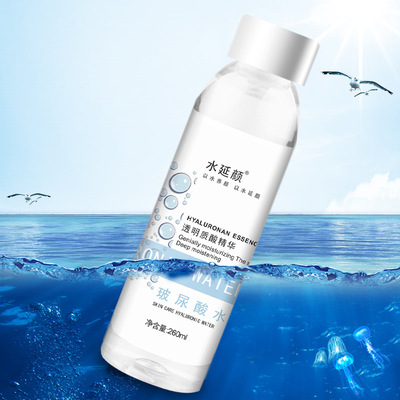 【一件代发】玻尿酸爽肤水清爽补水保湿滋养肌肤美颜嫩肤面部护理|ms