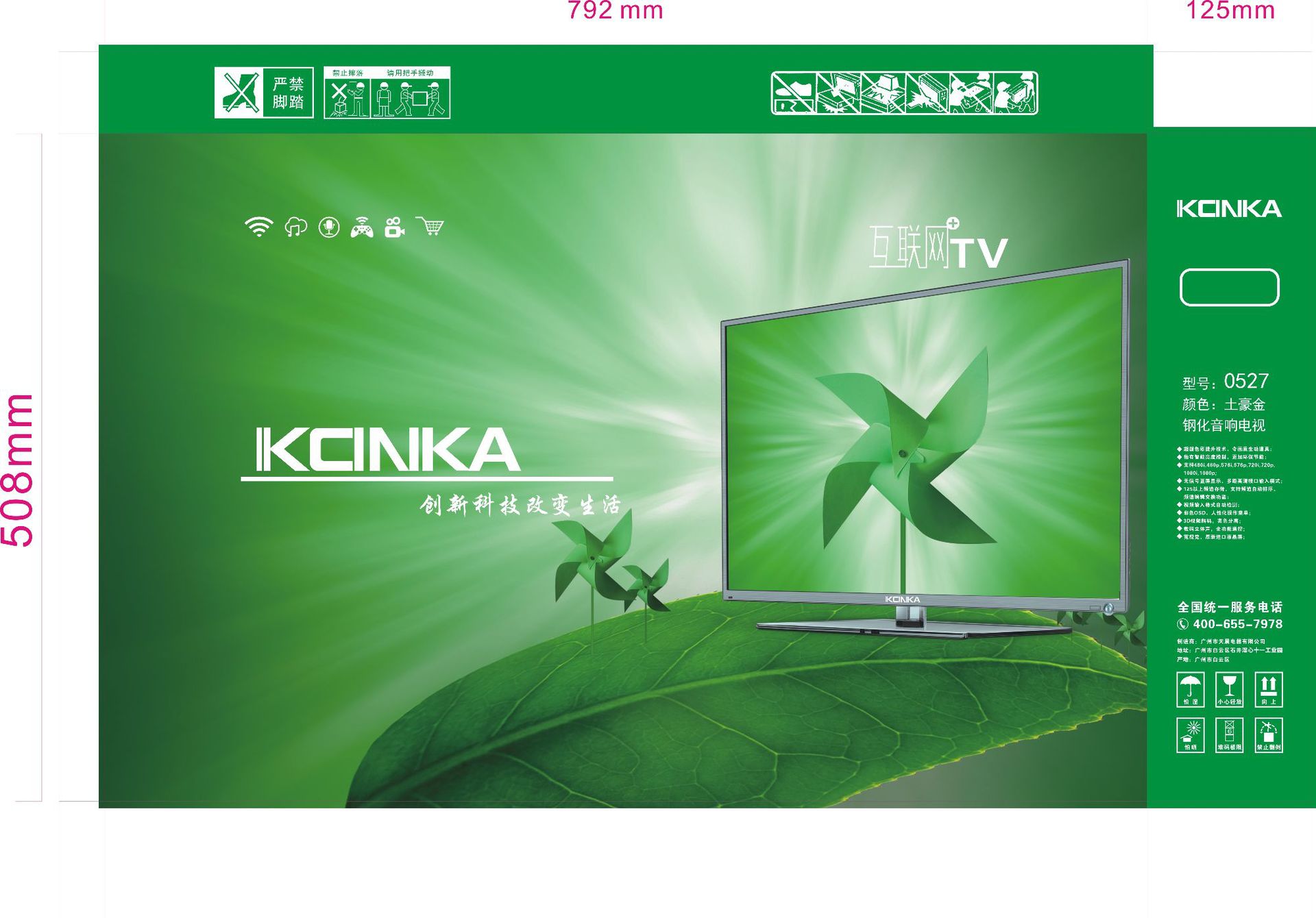 微信图片_20190601150128