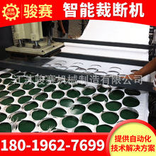 厂家销售全自动送料砂纸拉绒圆片裁断机横移式液压下料机冲床裁切