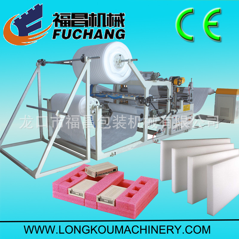 增厚复合机缓冲海绵衬垫泡沫内衬托盘机器生产设备18006456900