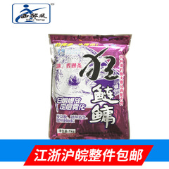 Western Wind Bait, Crazy Bighead Catfish Formula, Bighead Catfish Paddlefish Bait 1kg/15pack