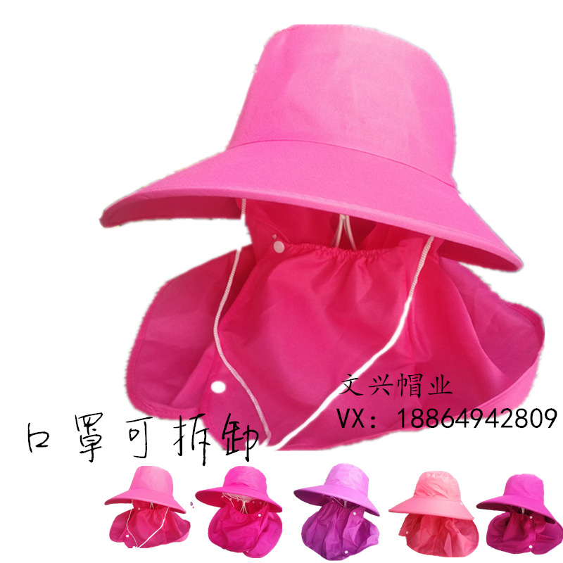 厂价批发劳保工人女士夏季骑行防晒遮阳护脸防紫外线大沿帽采茶帽|ru